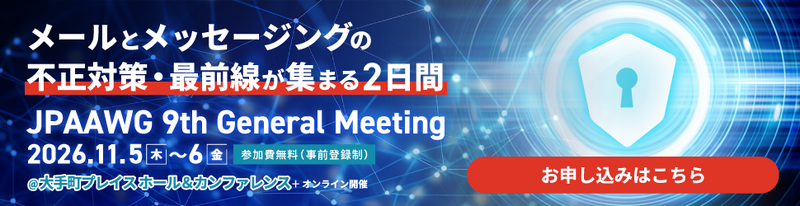 JPAAWG 9th General Meeting