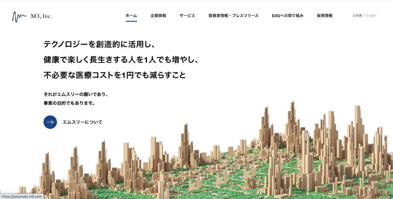 トップページ
