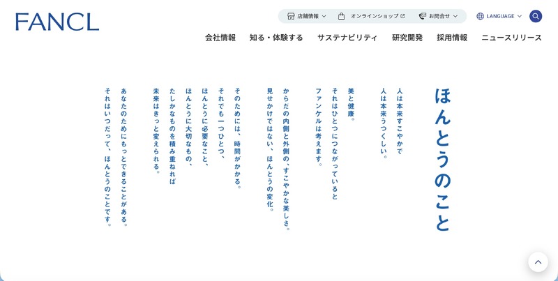 トップページ