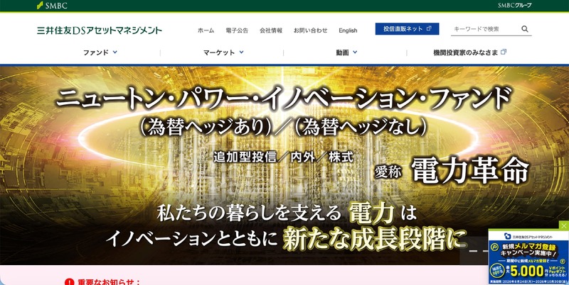 トップページ