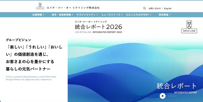 トップページ