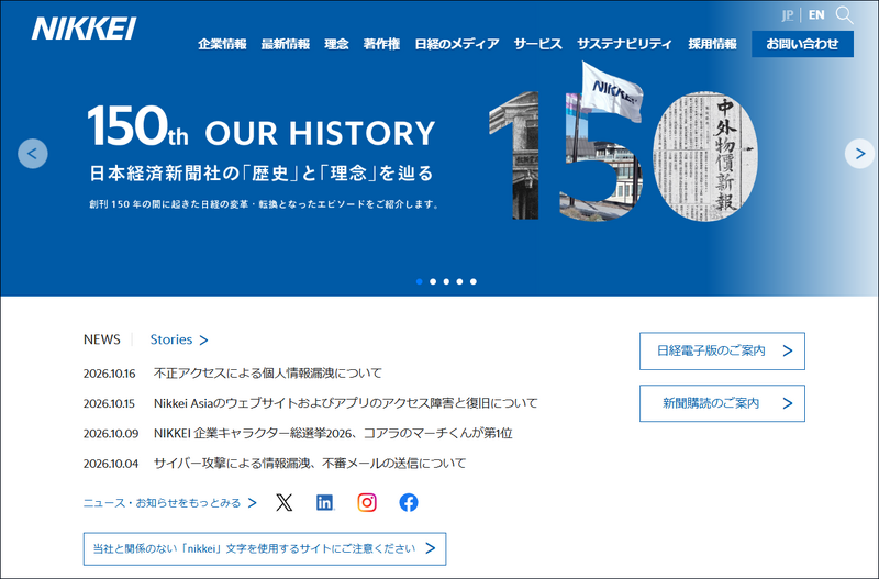 トップページ