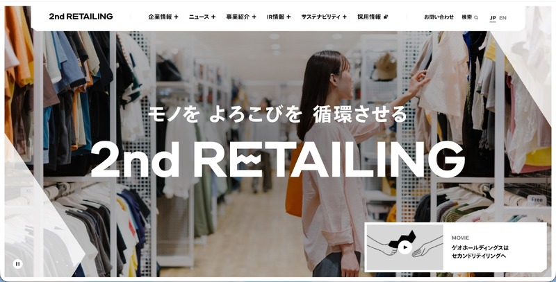 トップページ