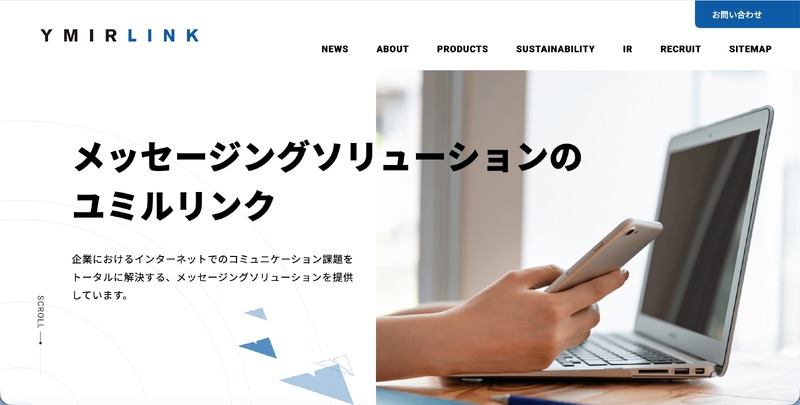 トップページ
