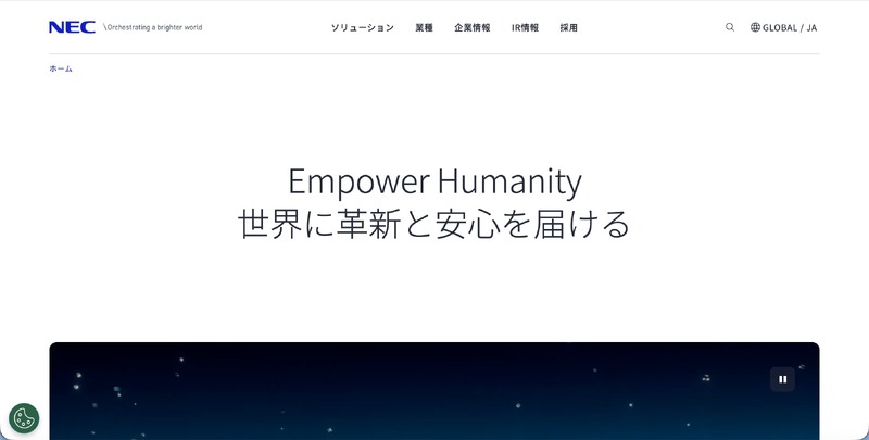 トップページ