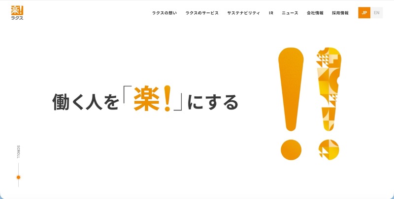 トップページ