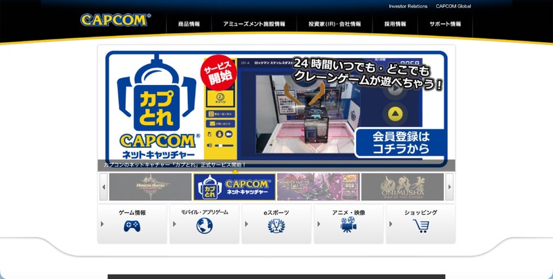 トップページ