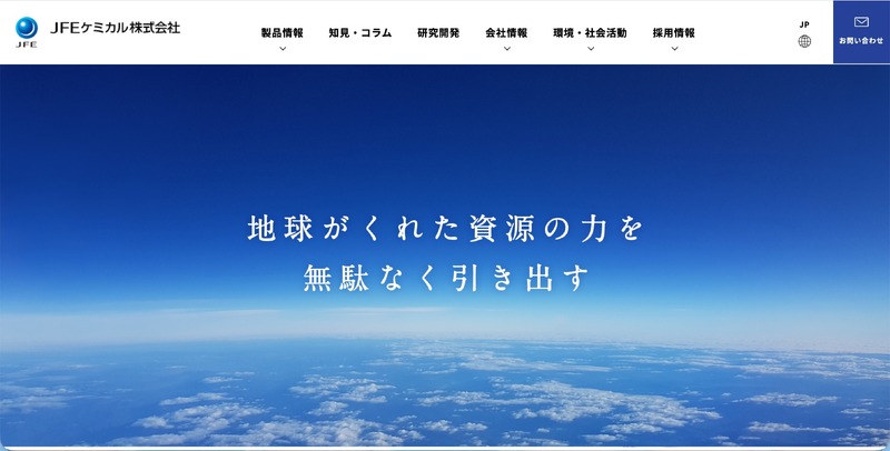 トップページ