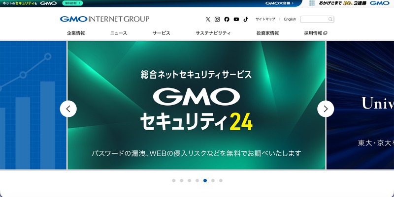 トップページ