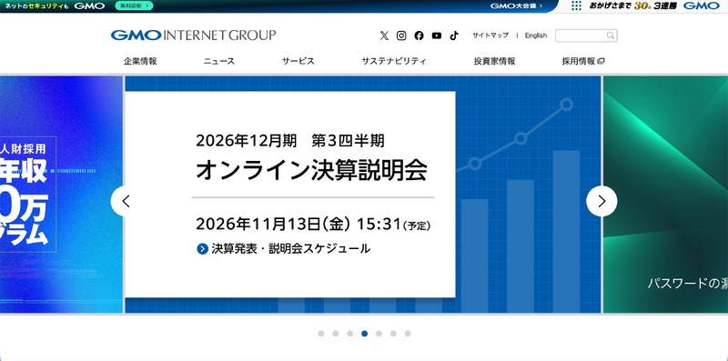 トップページ