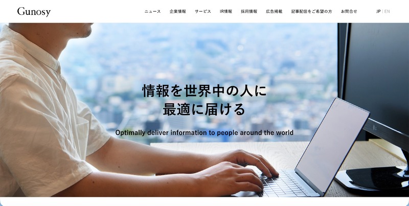 トップページ