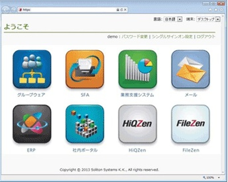 ポータルサイトイメージ（PC）