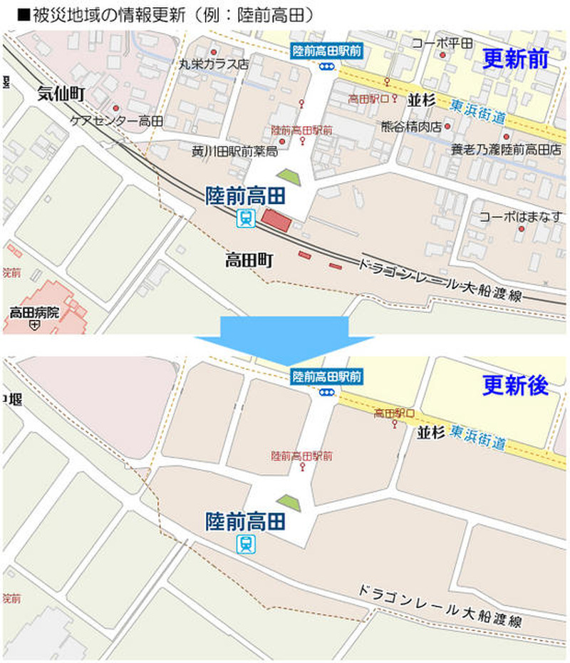 被災地域の情報更新