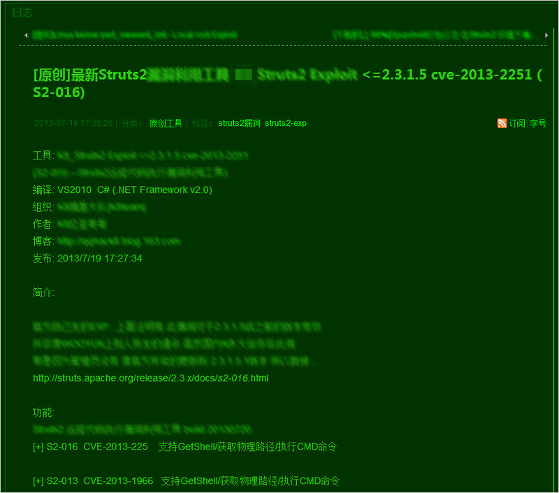 ハッキングツールが配布されている中国語のコミュニティ