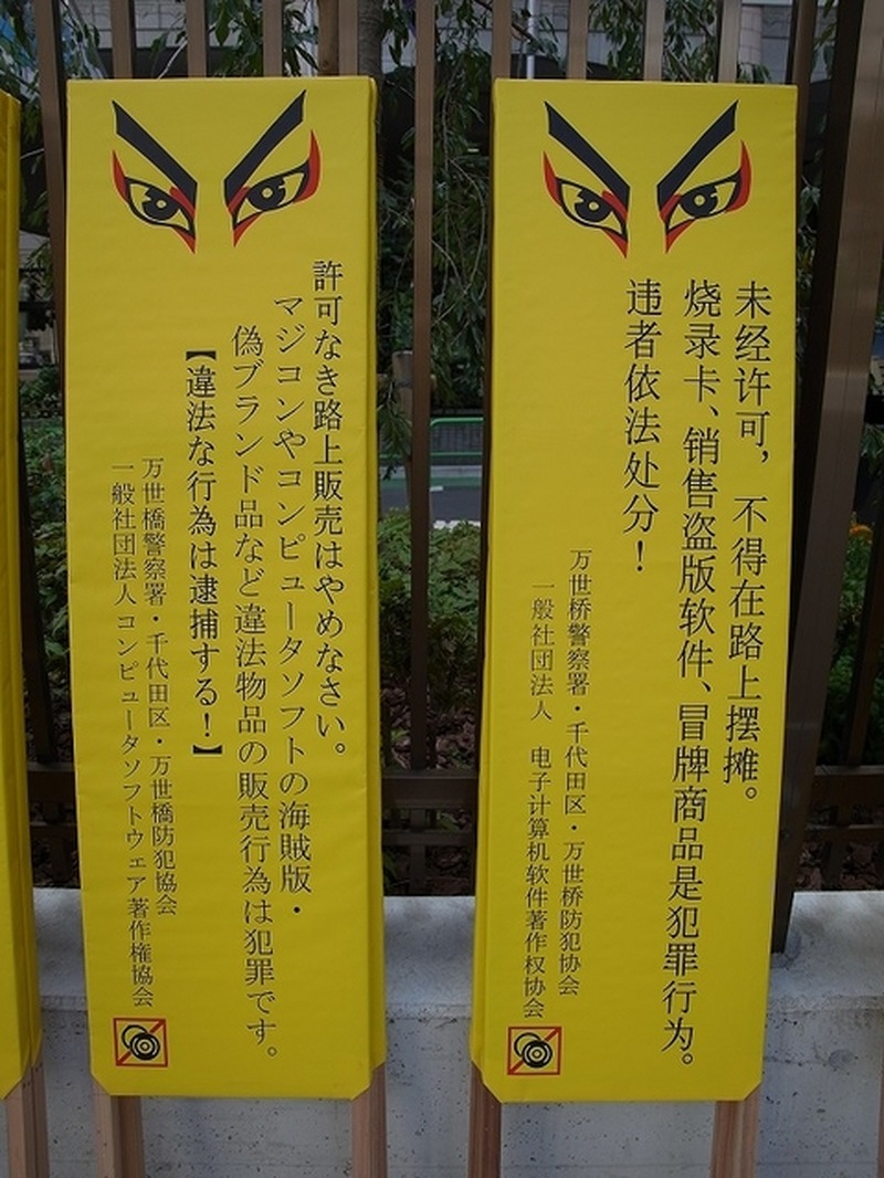 リニューアルされた看板（ACCSサイトより）