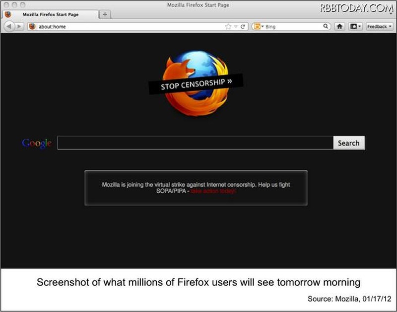 ブラックアウトされたFirefoxのデフォルトページ