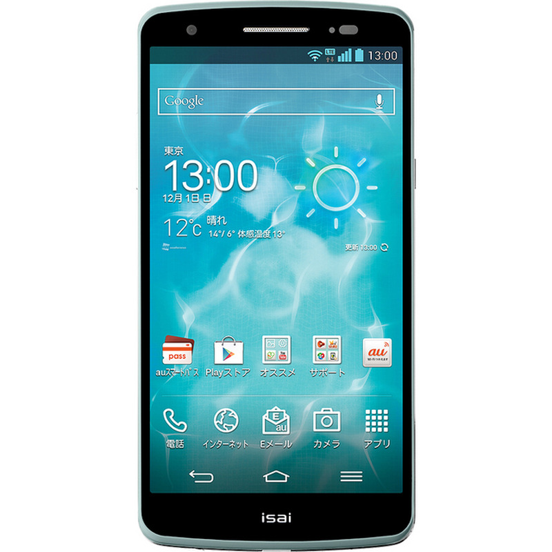 「isai LGL22」でソフト更新