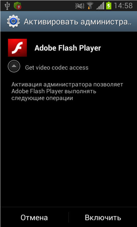 Adobe Flash Playerを装って拡散される