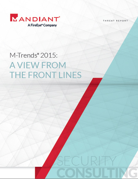 「2015年版M-Trends：サイバー脅威最前線からの見解」