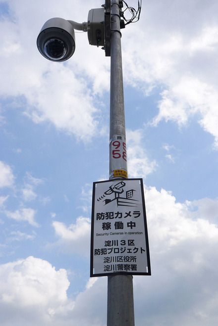 淀川3区防犯プロジェクトとして淀川区内に設置された防犯カメラ（画像は淀川区のwebページより）。