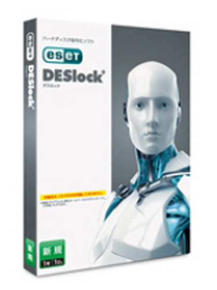 ハードディスク暗号化ソフト「DESlock Plus Pro」