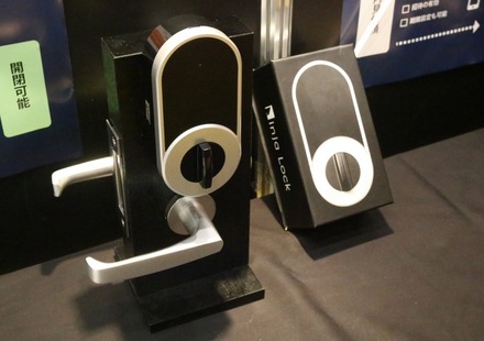 「Ninja Lock」用の電子錠を装着したサムターン。ドアの裏面に設置する形となる（撮影：編集部）