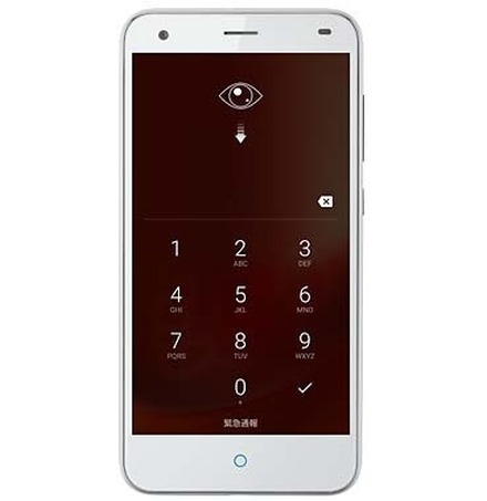 Simフリースマートフォン G03 をアップデート 眼の生体認証によるロック解除機能を追加 Zteジャパン Scannetsecurity