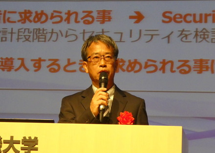 JSSECの利用部会長である後藤悦夫氏