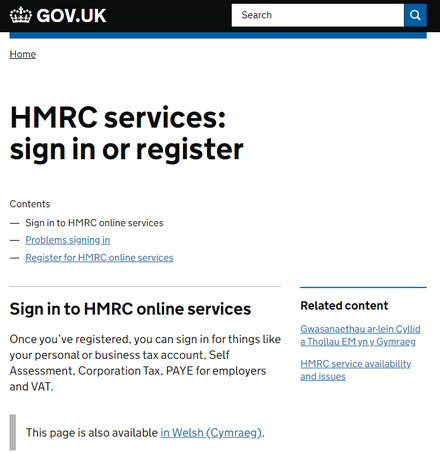 英国歳入関税庁（ HMRC：HM Revenue & Customs ）