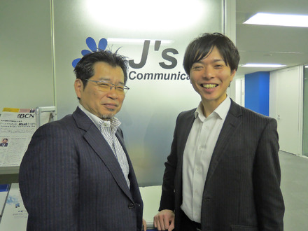 StellarCyber Inc. 小澤 嘉尚 氏（左）、ジェイズ・コミュニケーション株式会社 太田 博士 氏（右）