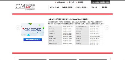 メールアカウントへの不正アクセス パスワードスプレー攻撃で特定された可能性 東京企画 Scannetsecurity