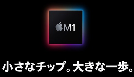 www.apple.com/jp/mac/m1/