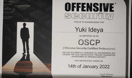 イエラエ CSIRT支援室 第 23 回 未経験から OSCP保持者へ 私の OSCP受験記
