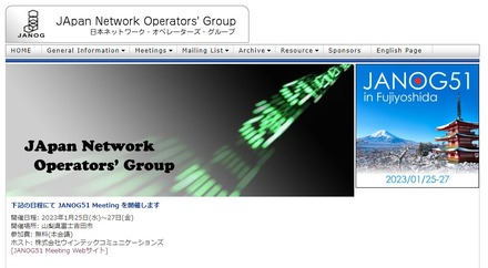 www.janog.gr.jp