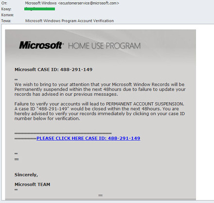Microsoft のカスタマーサポートサービスを騙るフィッシングメール