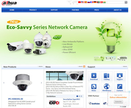 Dahua TechnologyのWebサイト