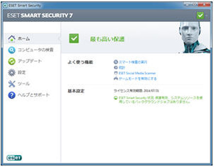 「ESET Smart Security」の設定画面