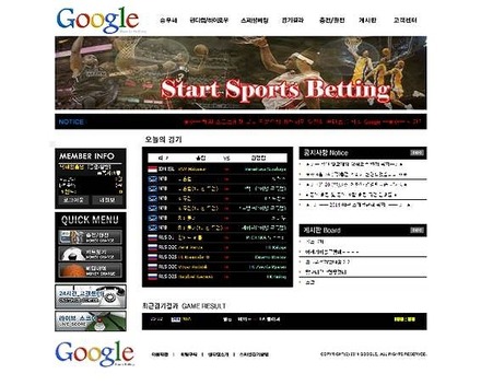 PC版の「Google Sports Betting」サイト 