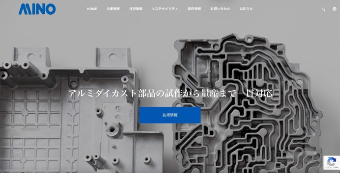美濃工業にランサムウェア攻撃、ダークサイトでの情報漏えいの事実を