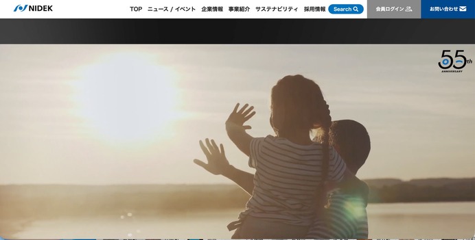 r.nさま＊確認ページです ニデックWebサイトに不正アクセス | ScanNetSecurity