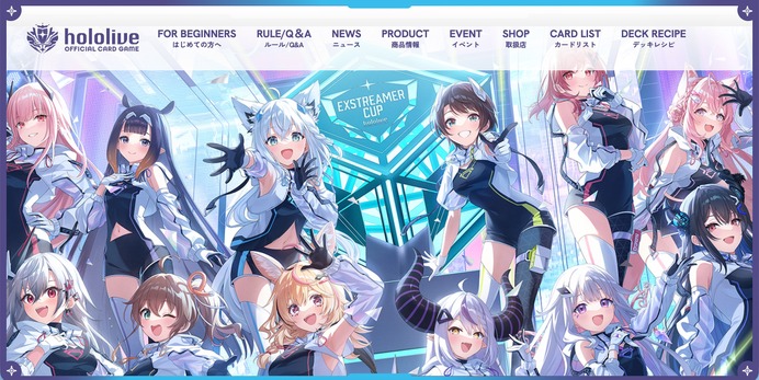 ステラ様 状態確認用ページ hololive OFFICIAL CARD GAME」公式サイトに不正アクセス、CMSで脆弱性