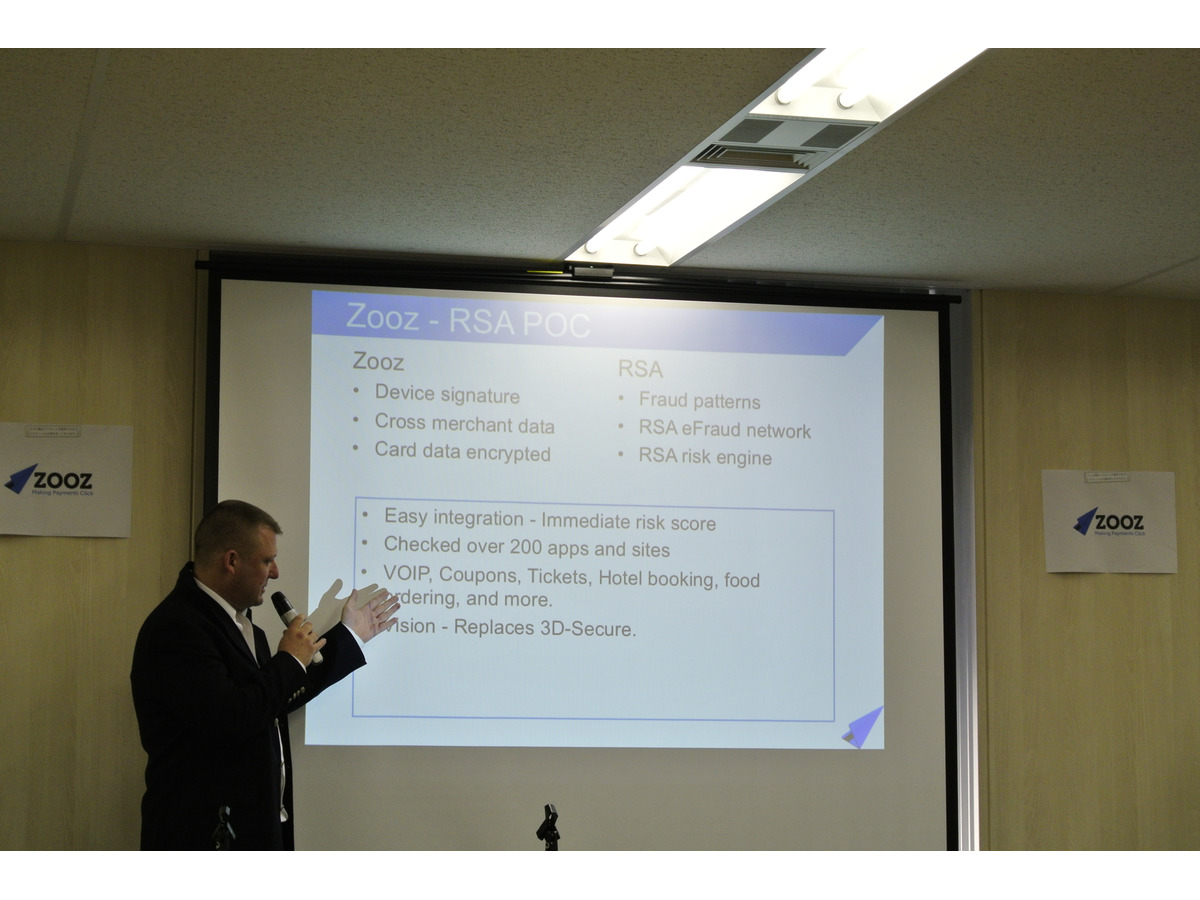 オンライン決済事業者とrsa社のリスクエンジンが結合 3dセキュアの代替を狙う Zooz Scannetsecurity