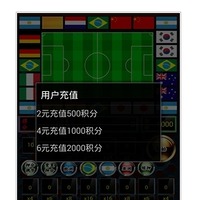 少なくとも375種のワールドカップに便乗した不正なAndroidアプリを確認(トレンドマイクロ) 画像
