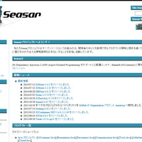 SeasarのWebサイト