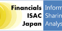 金融機関間のサイバーセキュリティ情報共有を目的に「金融ISAC」設立（金融ISAC） 画像