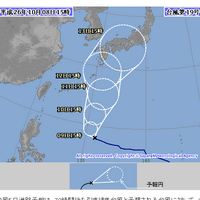 (2014年10月9日) 最強クラスの台風19号が沖縄に接近中、連休中の西日本は大荒れ予想 画像