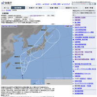 (2014年10月12日) 西日本から東日本にかけて12日から14日に台風19号の影響を受ける恐れ(気象庁) 画像