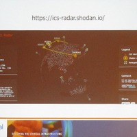 Shodan ICSレーダーでは、地域ごとの検出情報などを調べることができる