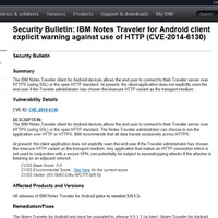 Android版「IBM Notes Travelerクライアント」に認証情報を取得される脆弱性（JVN） 画像