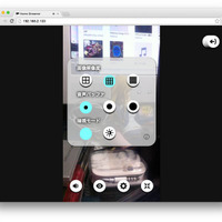 【防犯アプリ01】旧型iPhoneをWiFi運用して簡単な防犯カメラに 画像